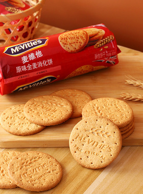 McVitie's original biscuit英国进口麦维他原味全麦消化饼干400g