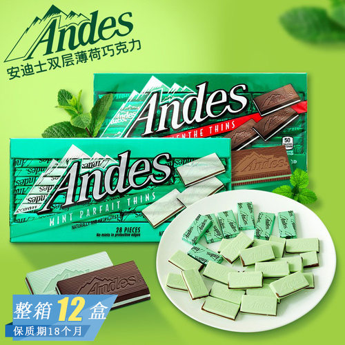 美国安迪士薄荷牛奶味夹心巧克力