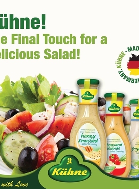Salad Dressing 德国进口冠利千岛酱凯撒酱香草酱水果蔬菜沙拉酱