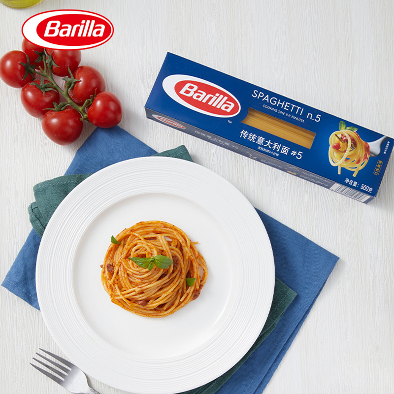 Barilla Pasta 进口百味来意大利面意粉直条型通心粉两头尖螺旋型