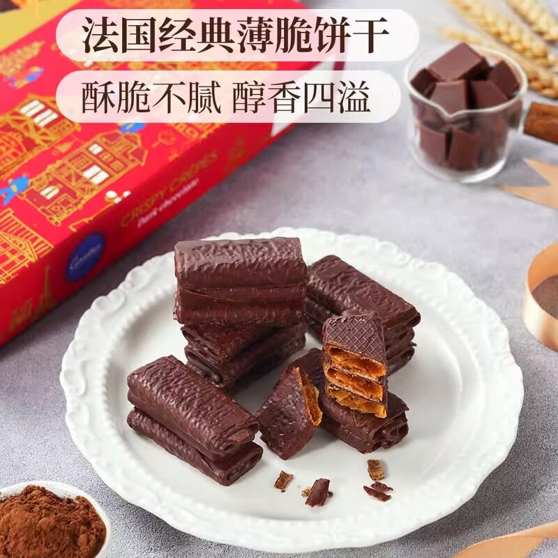 超市代购GAVOTTES法国进口黑巧克力脆片饼干休闲零食薄脆饼干420g