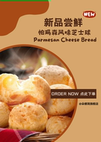 Congeladas Pao de queijo Brazilian style frozen cheese bread Cheese Mochi Balls need to be heated thumbnail 2