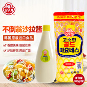 韩国进口不倒翁沙拉酱水果蔬菜沙拉伴侣寿司汉堡沙拉酱蛋黄酱300g