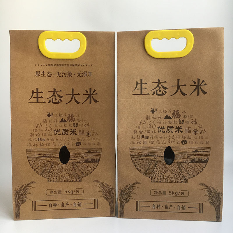 牛皮纸生态大米包装袋定制印刷手提环保图案免费设计礼盒批发定制