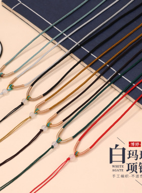如意绳白玛瑙项链绳 玉坠项链绳手工编织绳子吊坠通用款锦纶挂绳