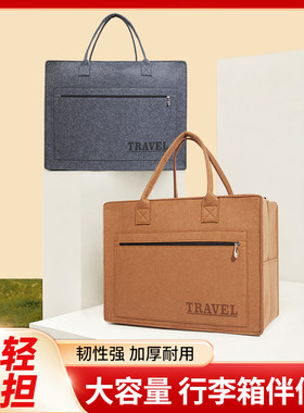 毛毡布旅行包可挂套大容量旅行袋