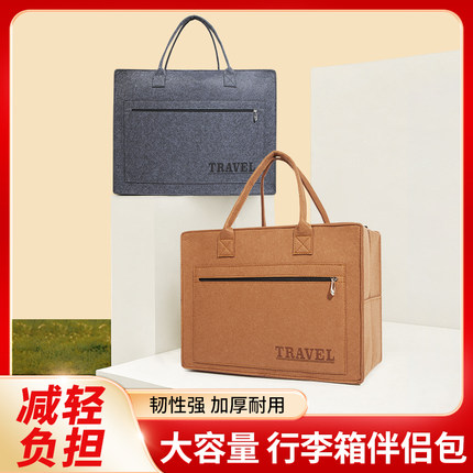 旅行包可挂套放拉杆箱杆上的附加行李袋大容量电脑主机手提收纳袋