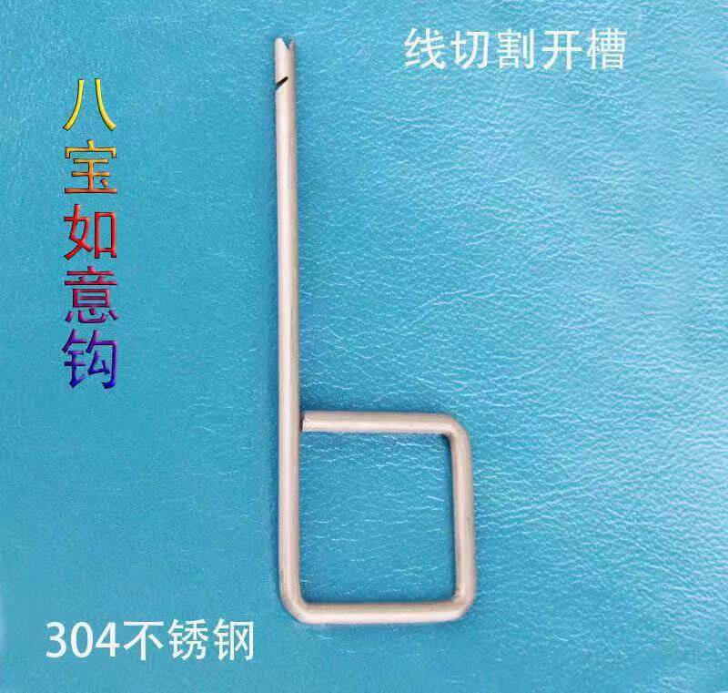 网红爆款八宝如意钩皮筋秒绑器随身携带不伤皮筋钥匙弹弓户外专用