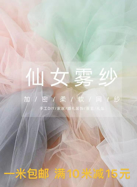 颜色齐全，柔软细腻，运用广泛
