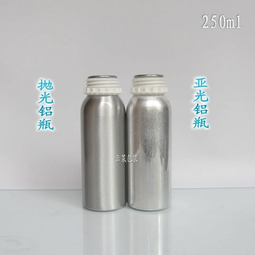 250ml亚光防盗盖精油空瓶免邮