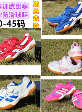 春季专业乒乓球鞋防滑耐磨