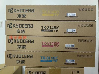 原装正品京瓷TK-8148K粉盒M8224cidn粉盒TK8148墨粉 碳粉 硒鼓