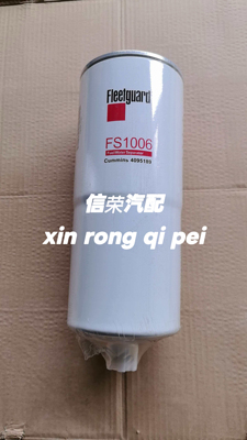 FS1006 燃油/水分离器 3089916 康明斯发电机 4095189 柴油滤清器