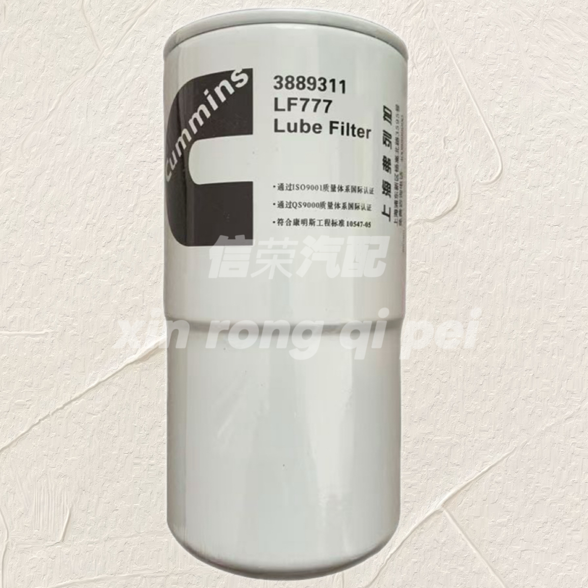 适配康明斯发电机组机油滤芯LF777 3889311滤清器
