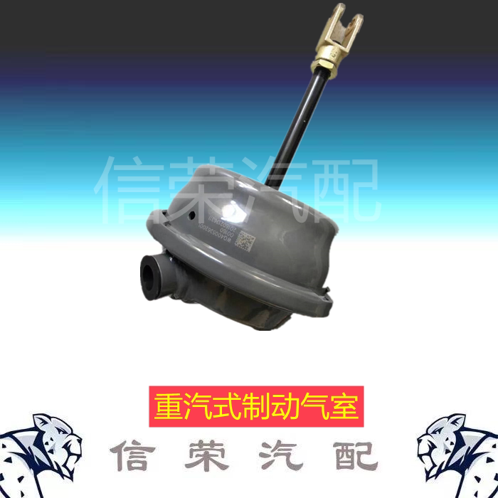 重汽豪沃A7T5T7TX汕德卡G7C7斯太尔制动气室刹车分泵膜片式前盘式