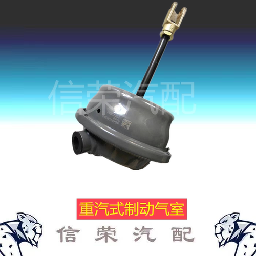 重汽豪沃A7T5T7TX汕德卡G7C7斯太尔制动气室刹车分泵膜片式前盘式