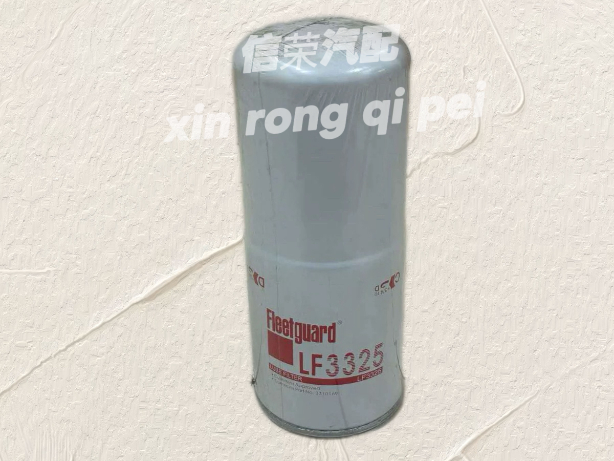LF3325机油滤清器 康明斯机油滤芯机油格 机滤3310169