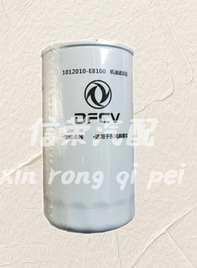 东风天锦KR机油滤芯1012010-E8100 R791H 1012BF1-02500