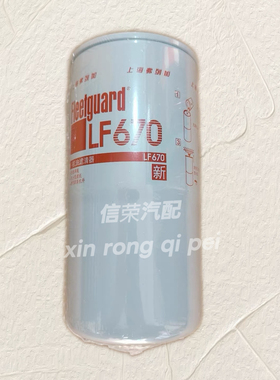 LF670康明斯机油滤芯3313279 3889310发电机组机油格