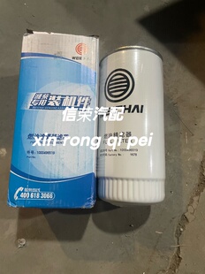 1000496519燃油滤清器滤芯6160船用6170柴油发动机8170