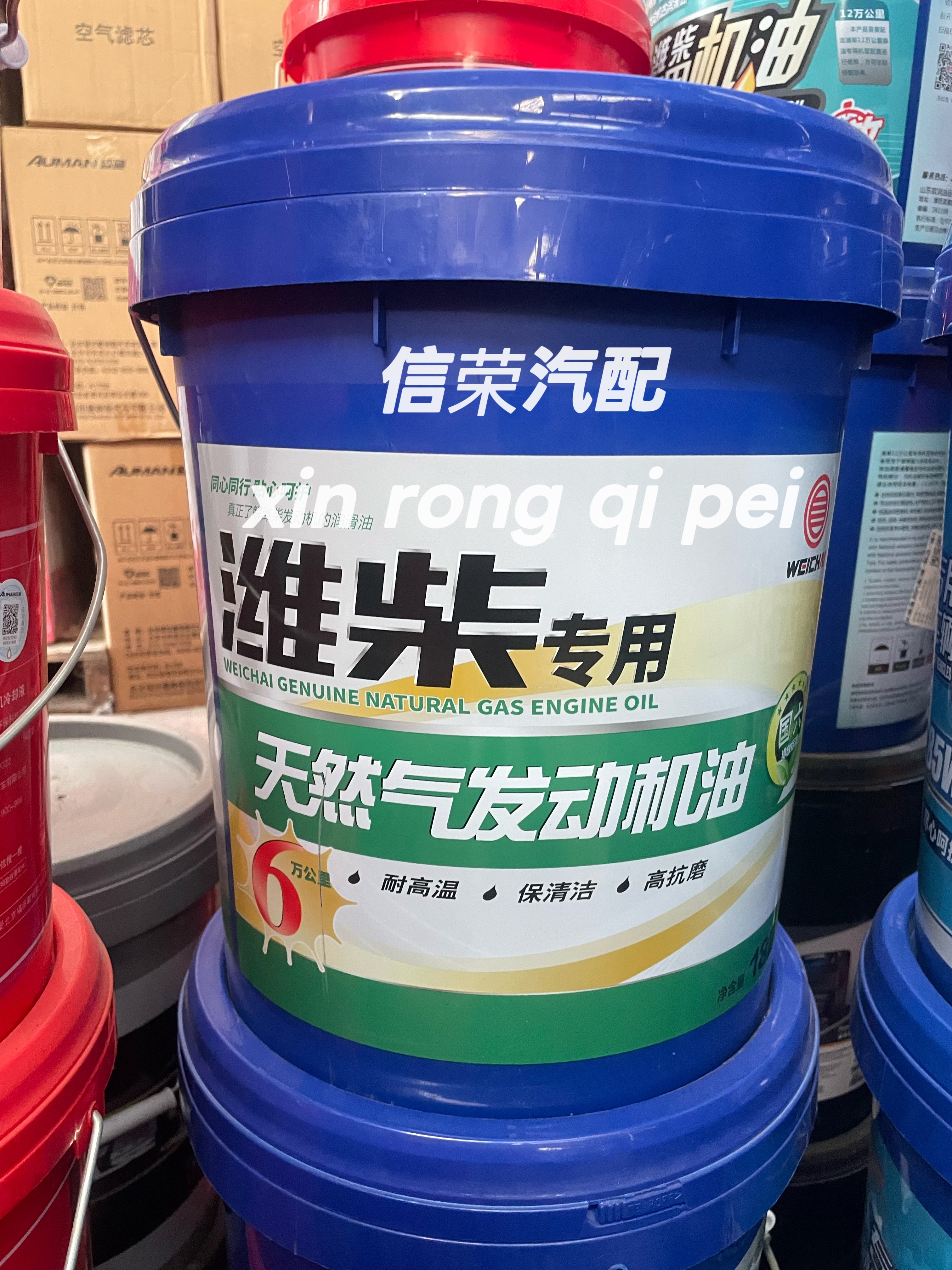 潍柴专用机油天然气发动机专用机油天然气机油18L原厂正品图片
