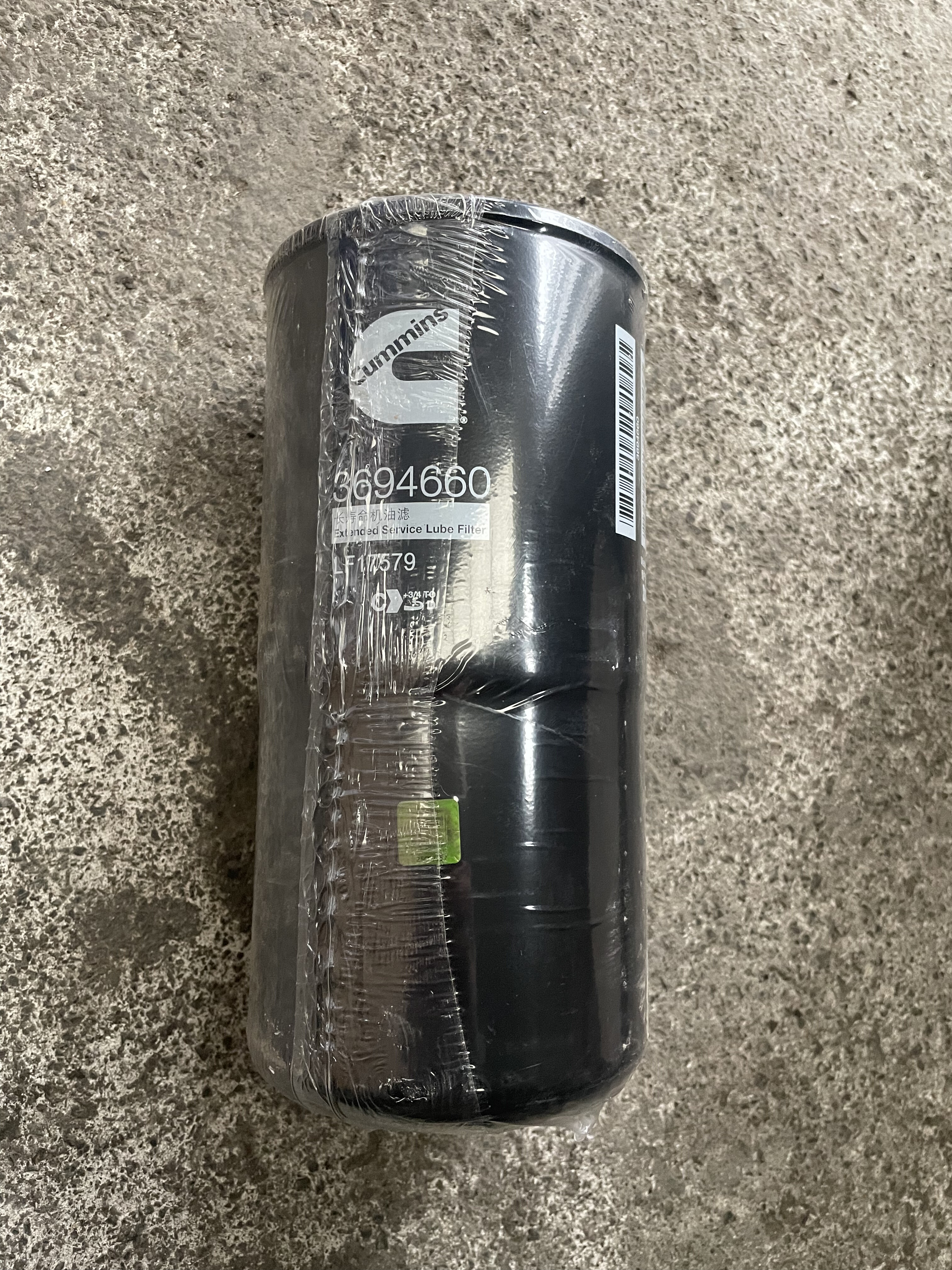 康明斯国五机滤长效3694660 LF17579机油滤芯,汽车零部件/养护/美容/维保,柴油滤芯,淘宝优惠券,粉丝福利购,淘宝优惠卷