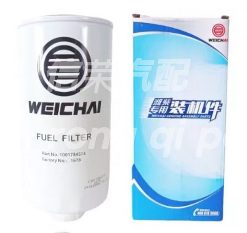 1001784514柴油滤芯WP6燃油滤清器滤芯WD10船用WP12潍柴WP13