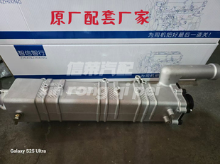 7203原厂 适配重汽汕德卡G7C7豪沃曼发动机EGR冷却器202V08100