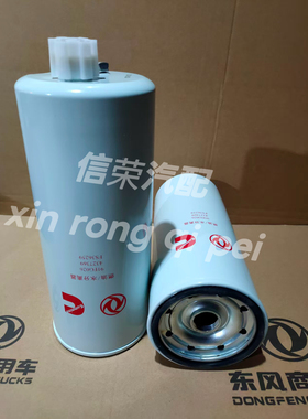 FS19898 FS36259 FS36260柴油滤清器芯4327369东风天龙油水分离器