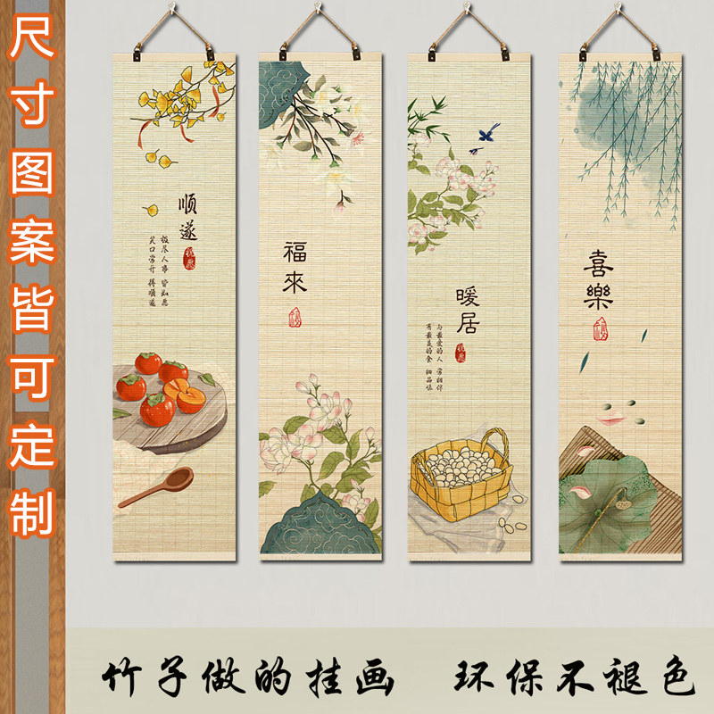入户书房茶室背景墙装饰壁画