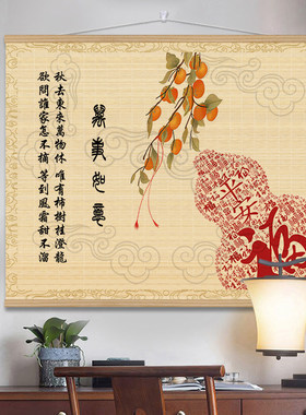 新中式福禄竹帘卷帘挂画免打孔窗帘书房茶室装饰画阳台背景墙挂帘