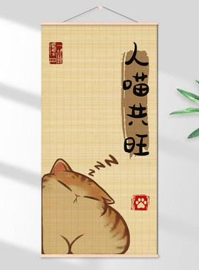 进门玄关竹帘挂画装饰画客厅遮挡遮丑挂帘免打孔小院民宿屏风门帘