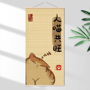 进门玄关竹帘挂画装饰画客厅遮挡遮丑挂帘免打孔小院民宿屏风门帘