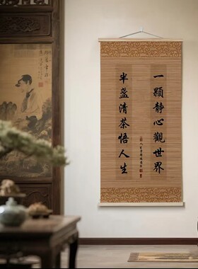 励志书法装饰画国风名言字画书房