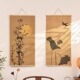 新中式 客厅装 饰画禅意茶室印花竹帘挂画书房背景卷轴荷花挂画壁画