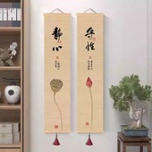 新中式 饰画禅意茶室印花竹帘挂画书房背景卷轴书法荷花挂画 客厅装