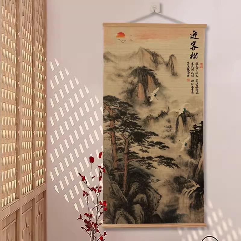 迎客松山水画竹帘挂画客厅背景墙面装饰画新中式招财画玄关壁画图片