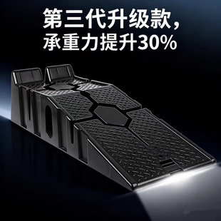 汽车保养支架防滑塑料轿车维修工具增高斜坡板阶梯换机油坡道