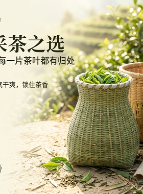 手工采茶篓斜挎竹篓篮子儿童小背篓采茶袋采茶肚兜筐竹编竹子鱼篓