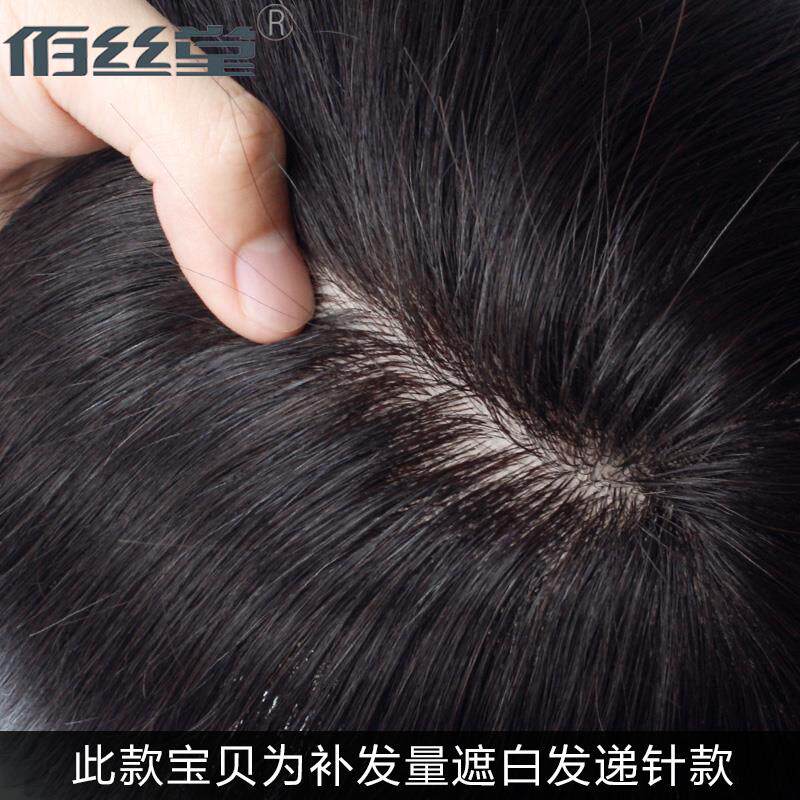 Extension cheveux - Ref 224505 Image 4