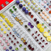 捡漏天然碧玺水晶耳钉欧泊月光松石榴石碧玉祖母绿蜜蜡耳环 包邮