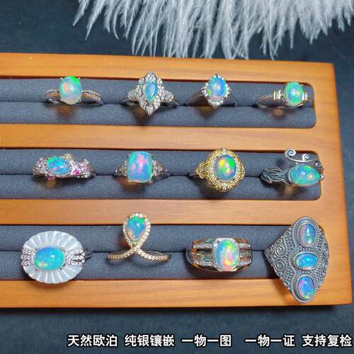晶体透炫彩天然欧泊石戒指环捡漏925纯银镀18K金镶嵌轻奢小众礼物