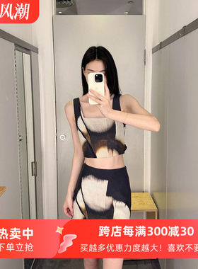 短款cddily方领宽肩带通勤背心