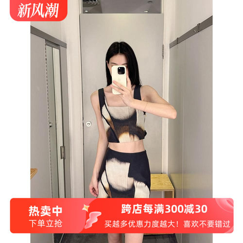 短款cddily方领宽肩带通勤背心