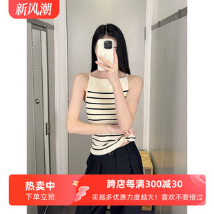 新款 极简COS风一字领吊带白色黑条纹针织上衣2025夏季 通勤女背心