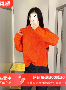 极简简约风橙色交叉领V字宽松毛衣羊毛混纺针织毛线衫女装新上衣