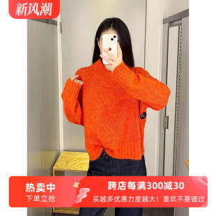极简简约风橙色交叉领V字宽松毛衣羊毛混纺针织毛线衫 新上衣 女装