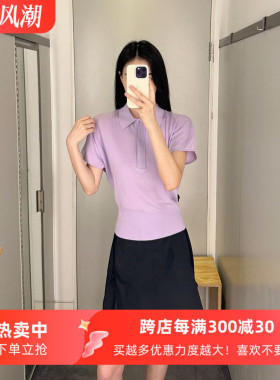极简风标准版POLO领短袖浅紫色简约上衣24夏季新款cosniu女士T恤