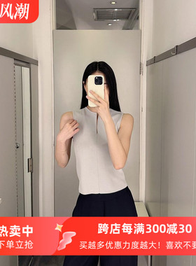 极简修身版型冰凉质感法式小深V领针织灰色背心25春新cosniu女背