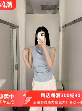 极简cosniu风修身版型敞领抓褶无袖天蓝色打底衫25夏季新cosniu女